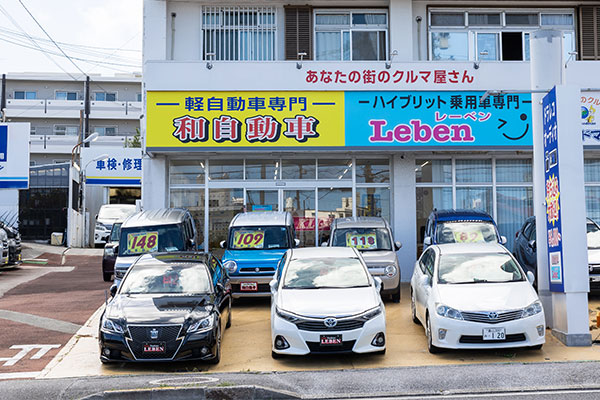 国産全メーカー（新車・中古車）取り扱い